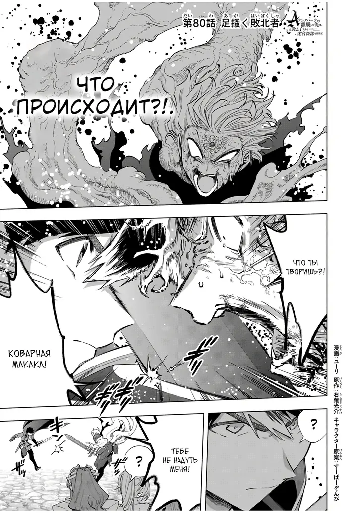 Страница 1