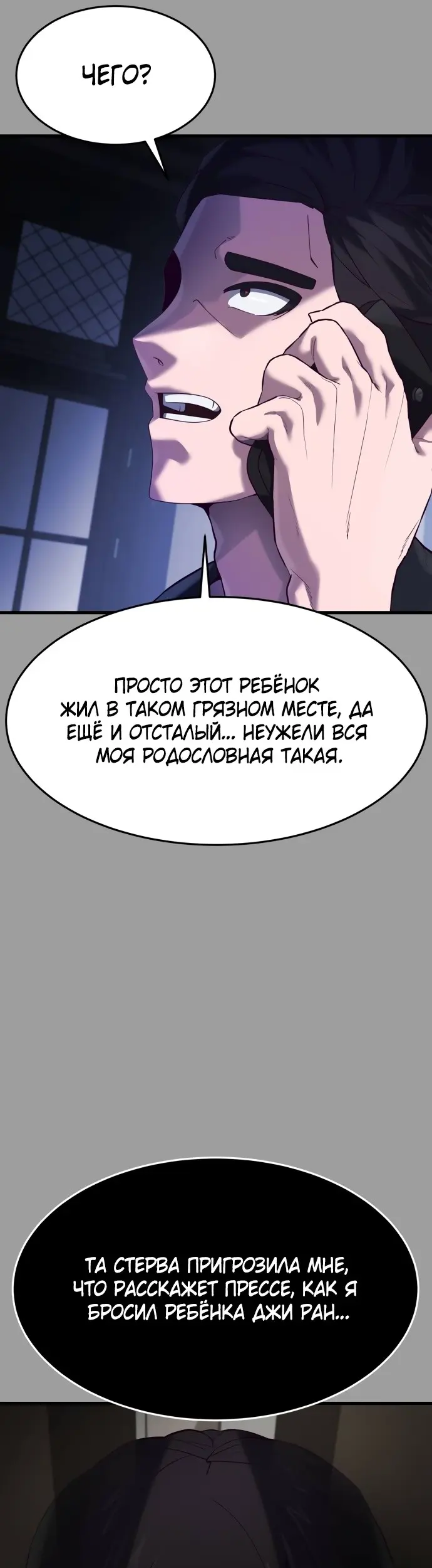 Страница 49
