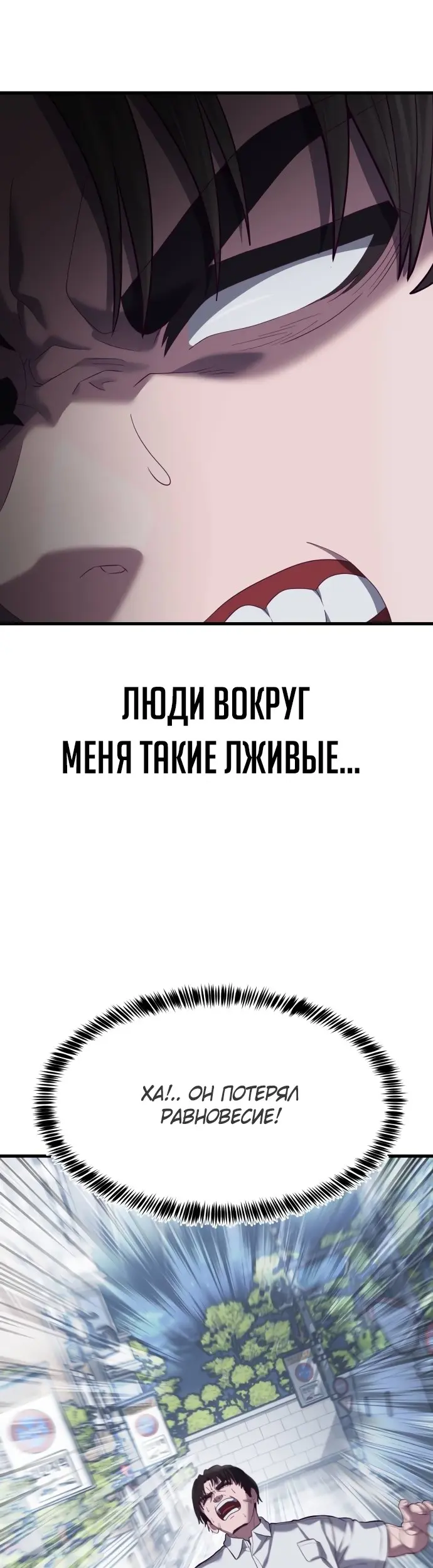 Страница 57