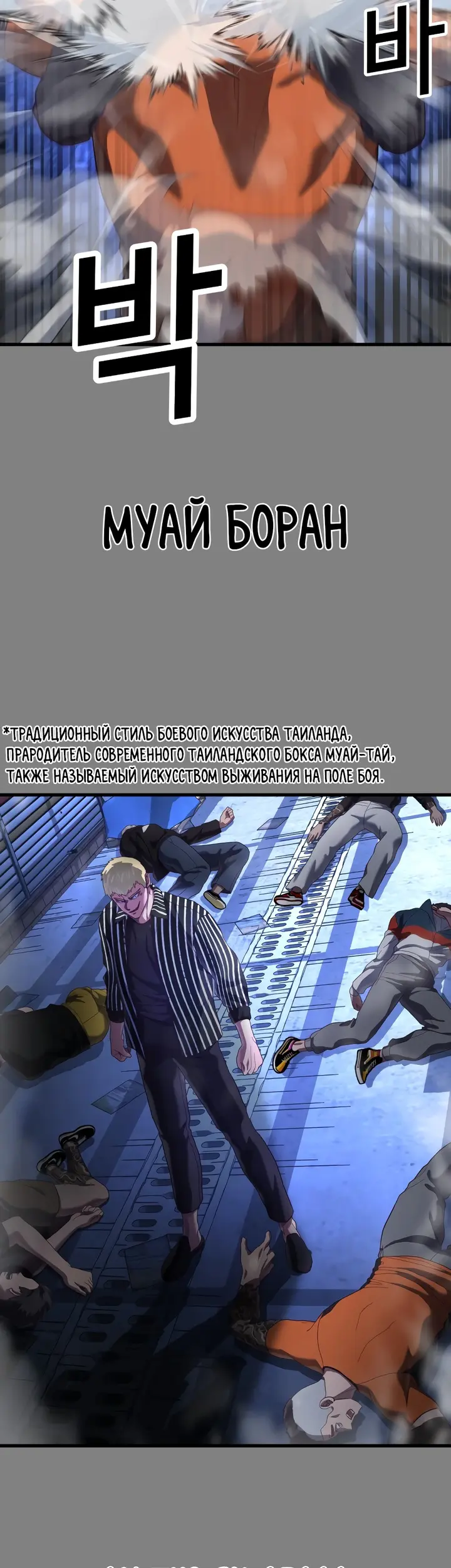 Страница 55
