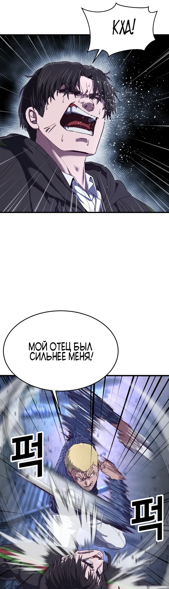 Страница 61