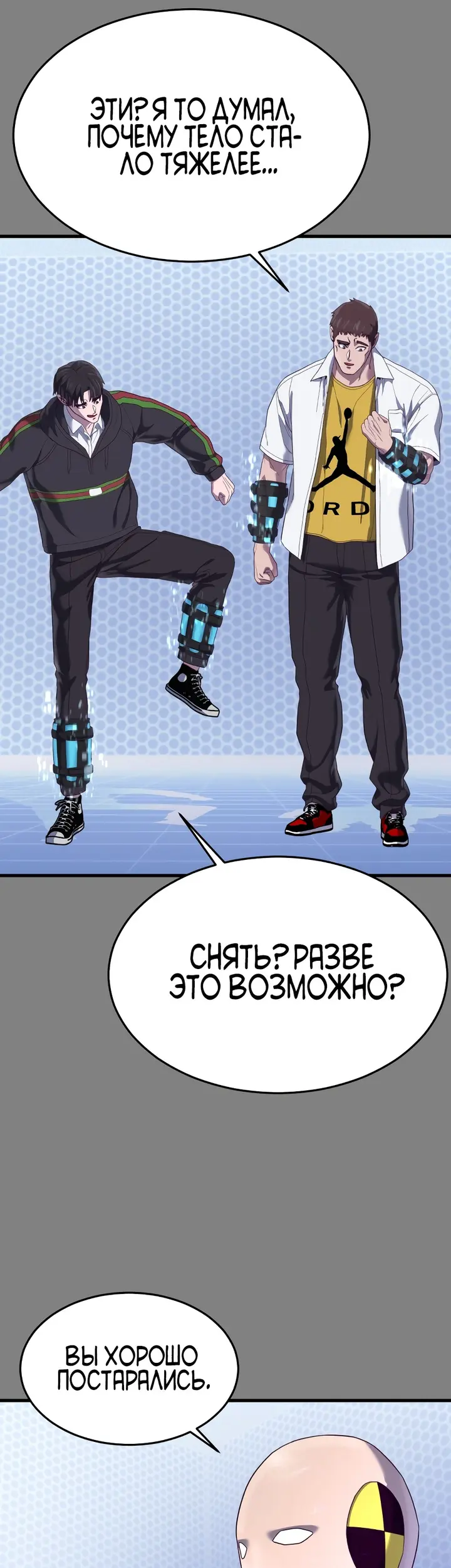 Страница 73