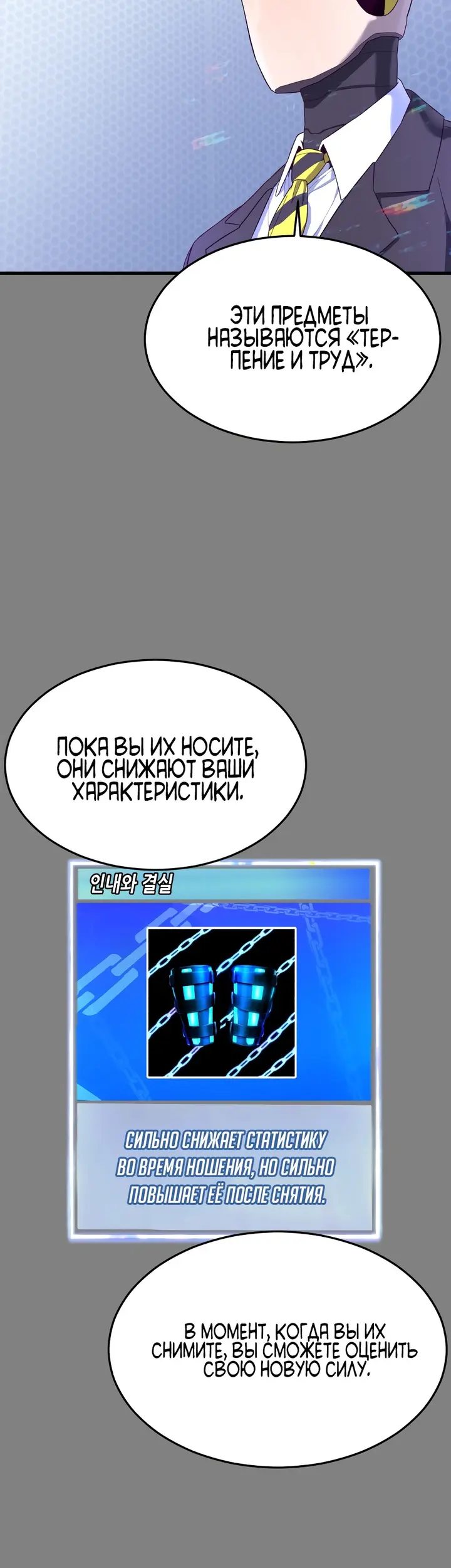 Страница 74