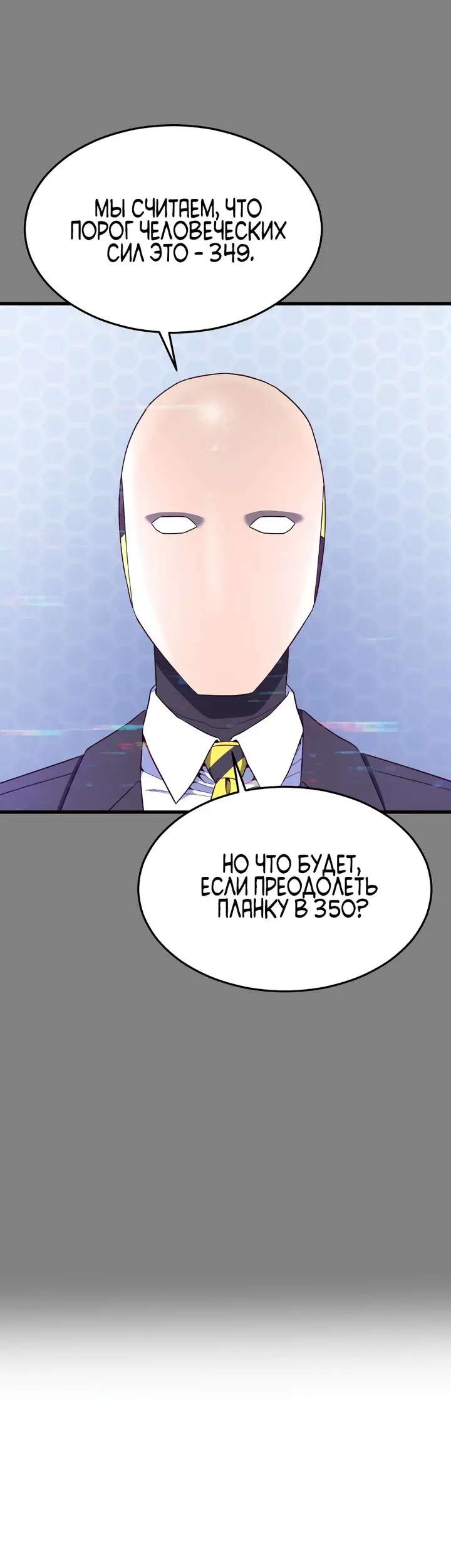 Страница 75