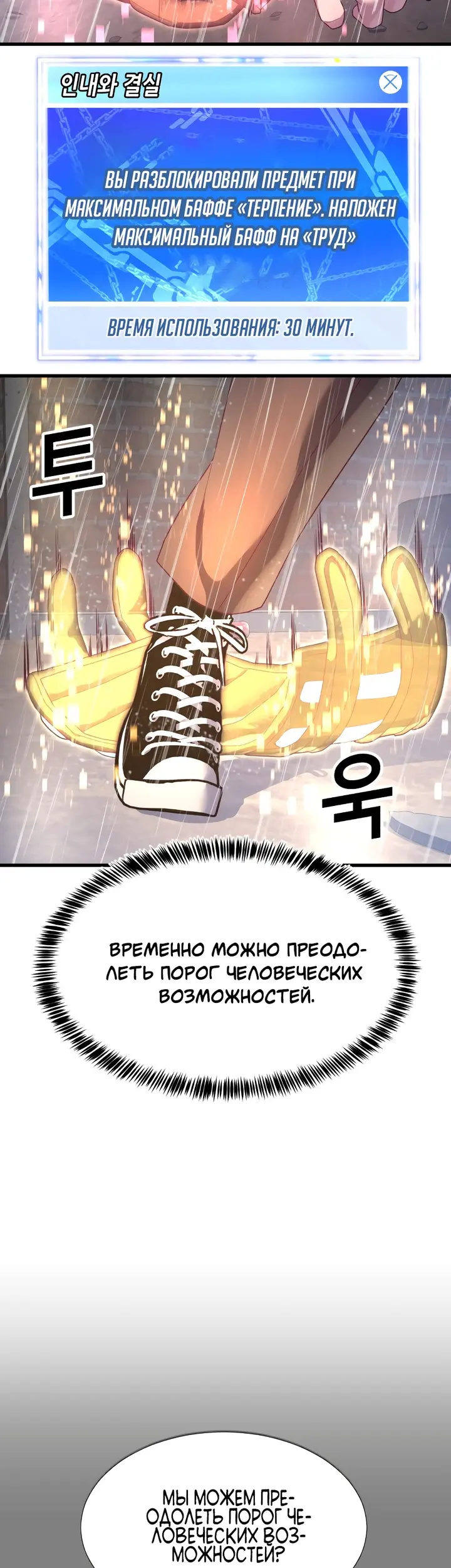 Страница 79