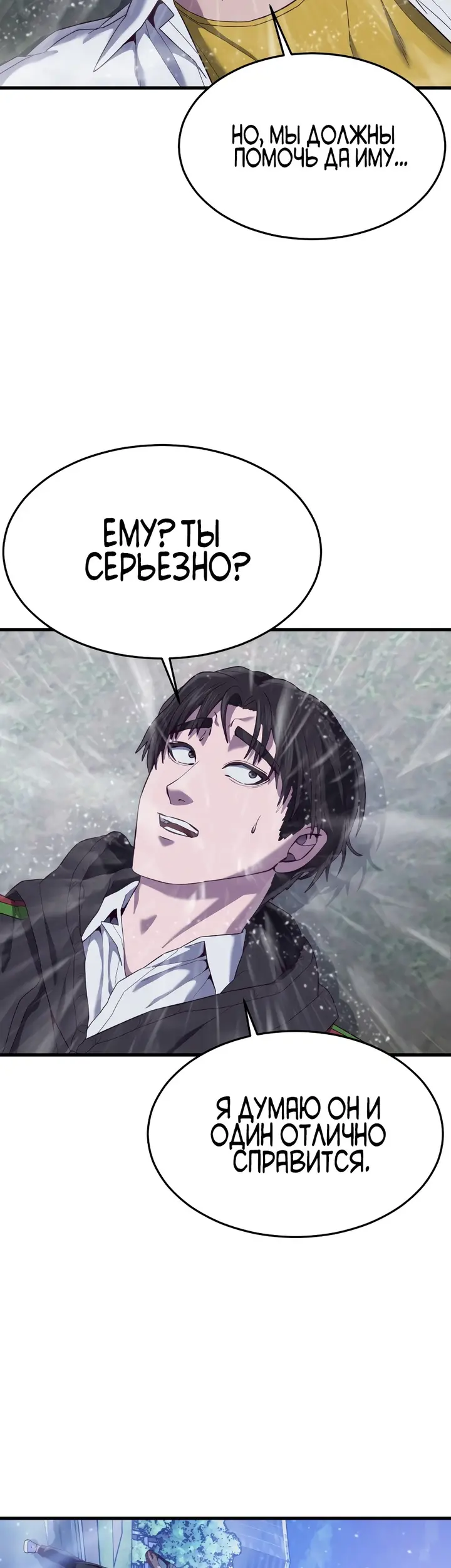 Страница 97