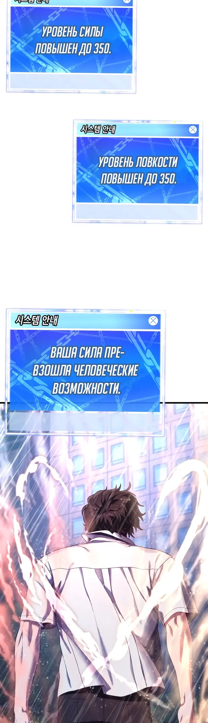 Страница 102
