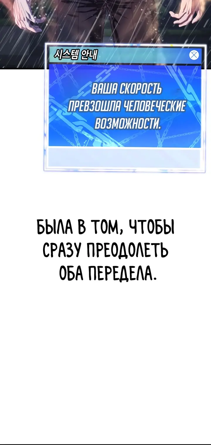 Страница 103