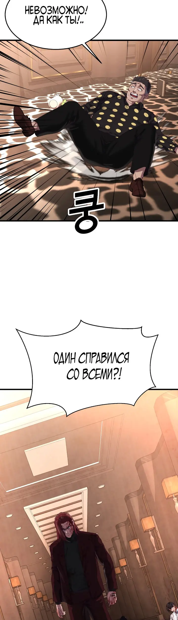 Страница 63
