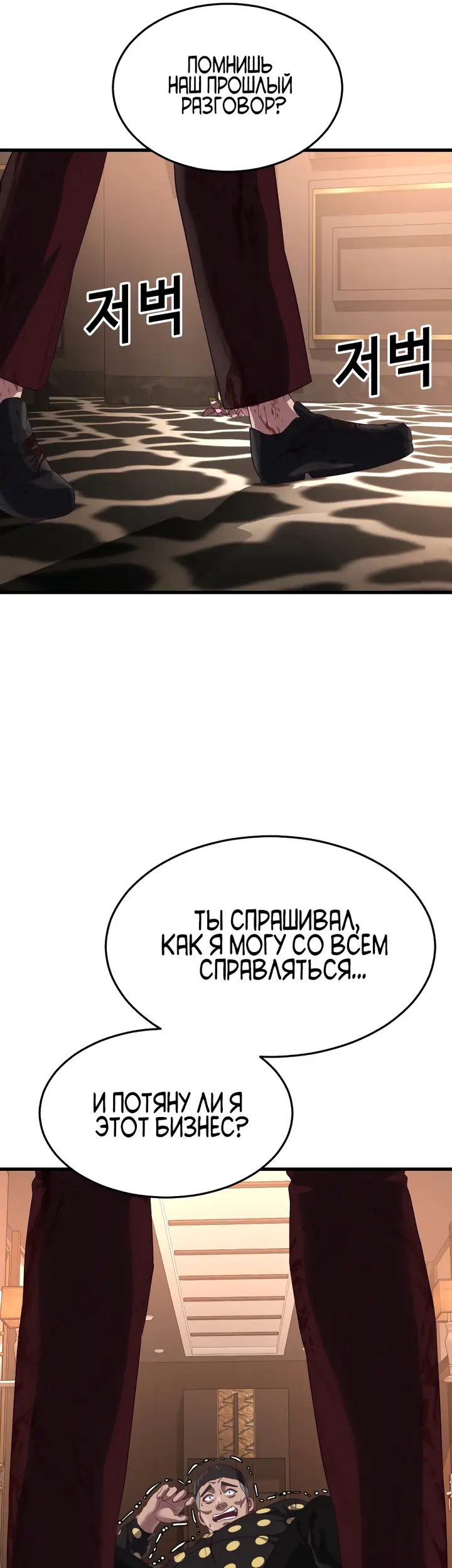 Страница 65