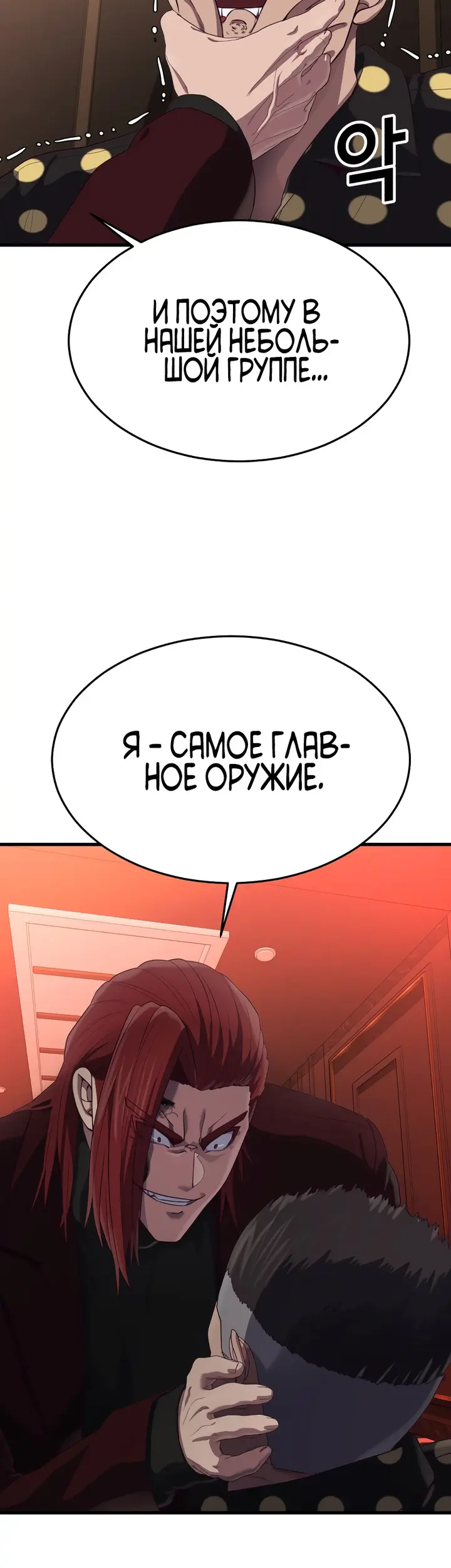 Страница 70