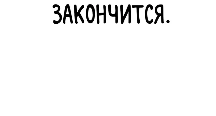 Страница 79