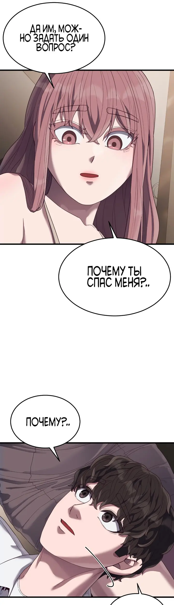 Страница 64