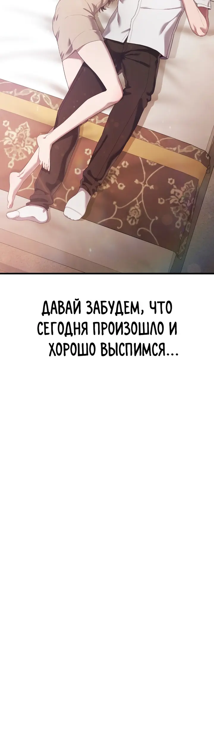 Страница 69