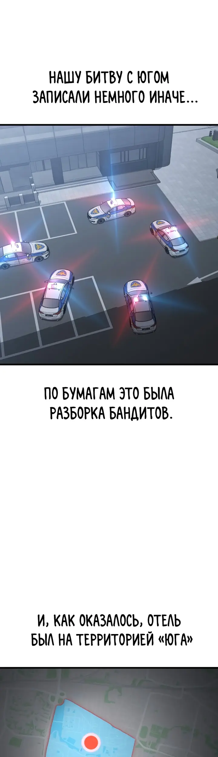 Страница 70