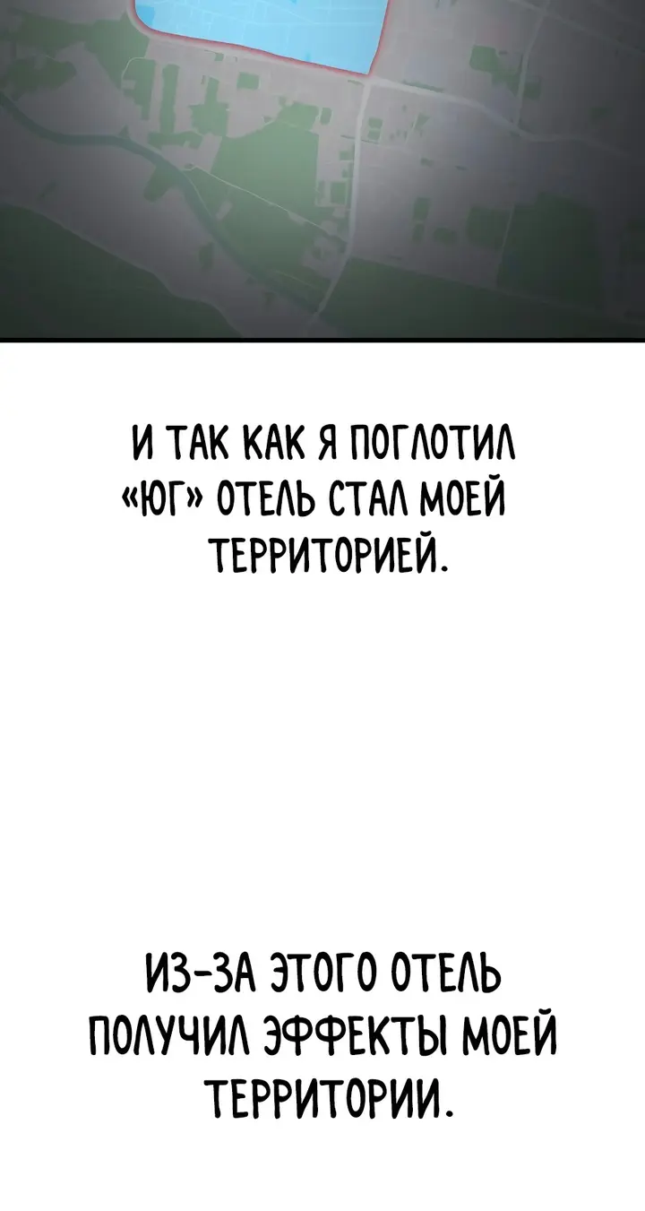 Страница 71