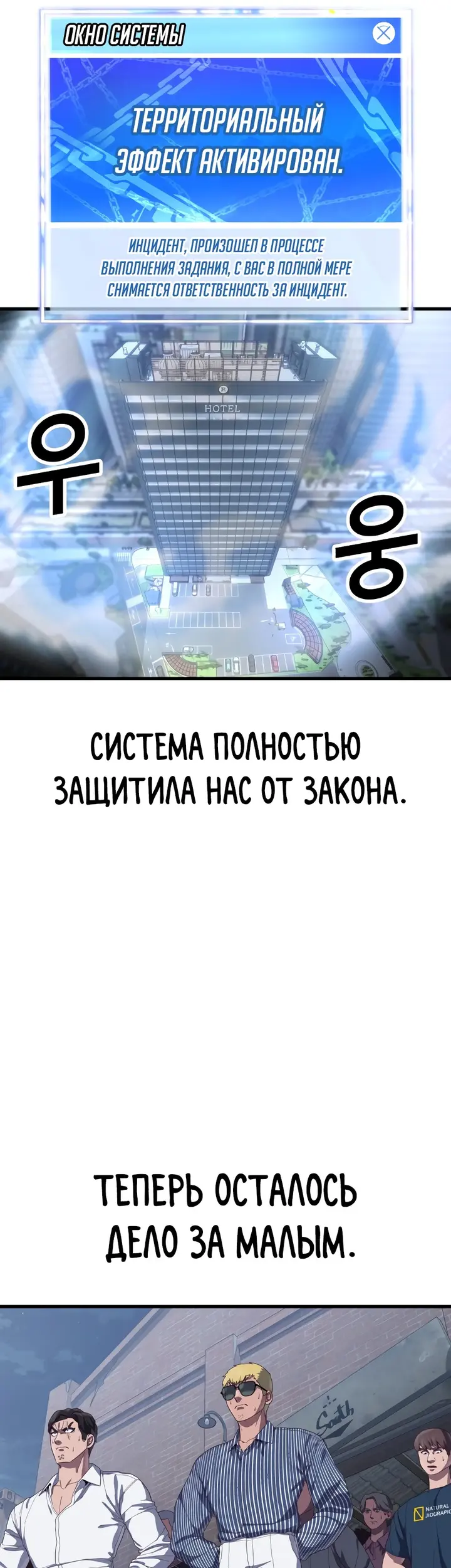 Страница 72