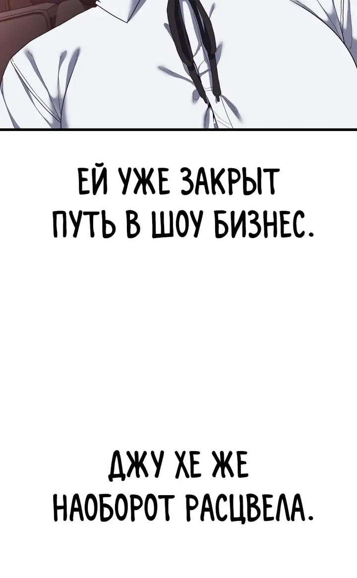 Страница 79