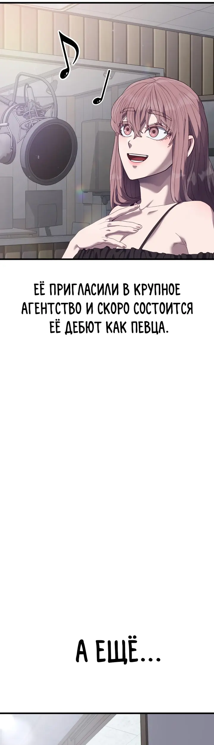 Страница 80