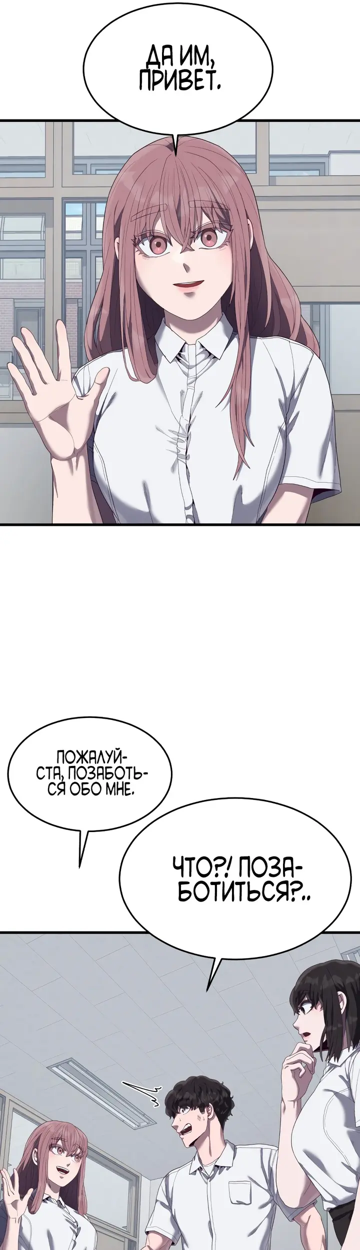 Страница 84