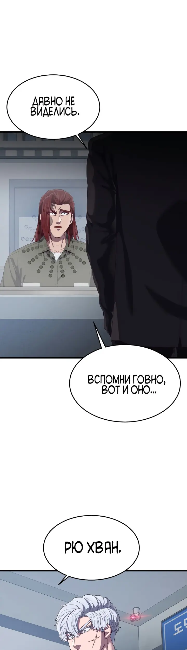 Страница 86
