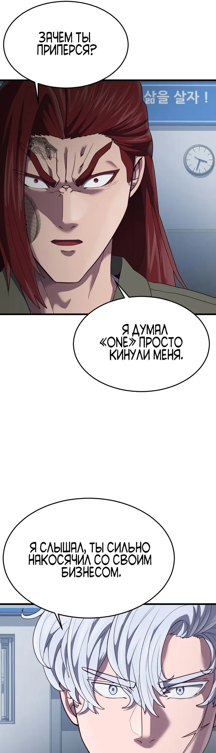 Страница 88