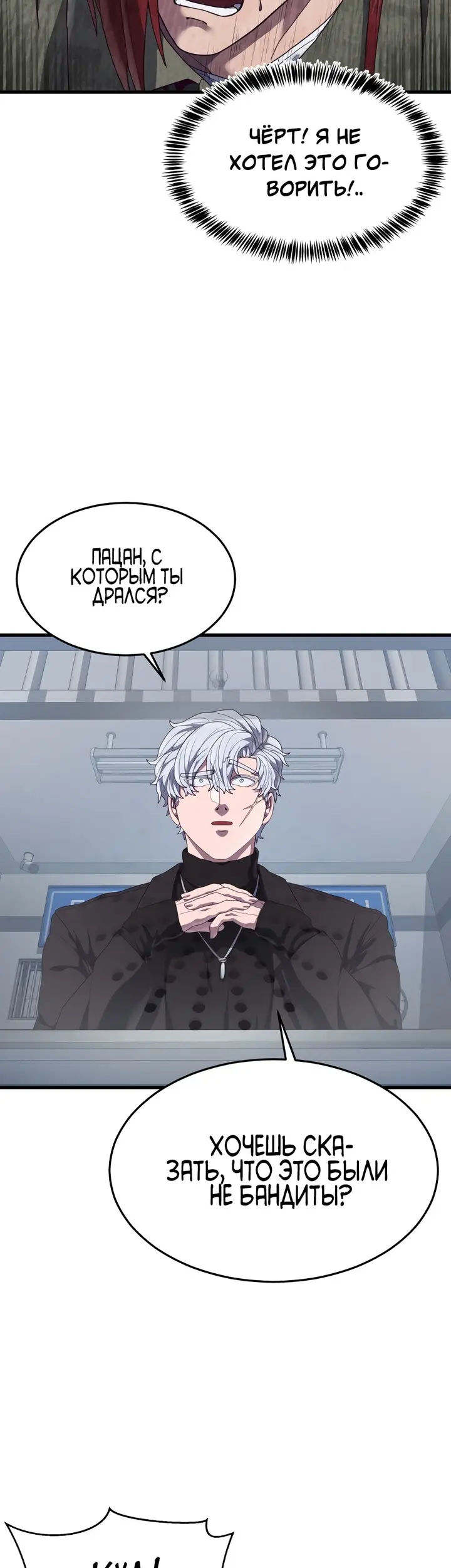 Страница 94