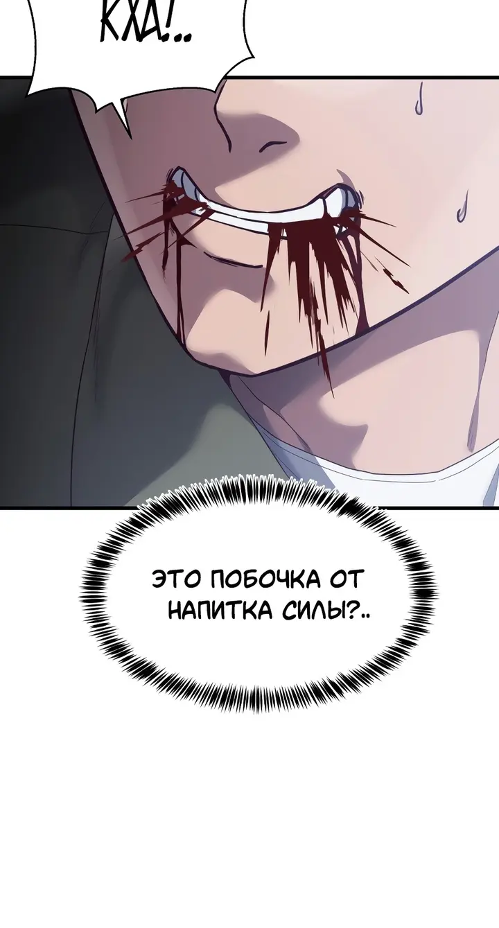 Страница 95