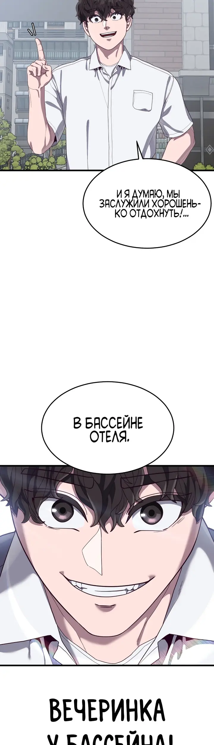 Страница 106