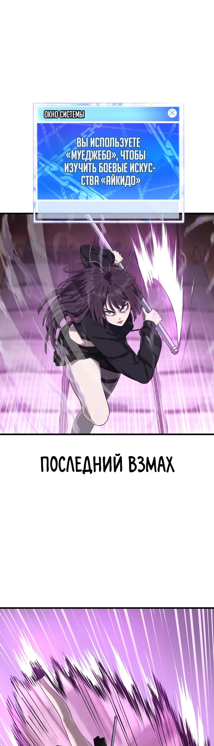 Страница 58
