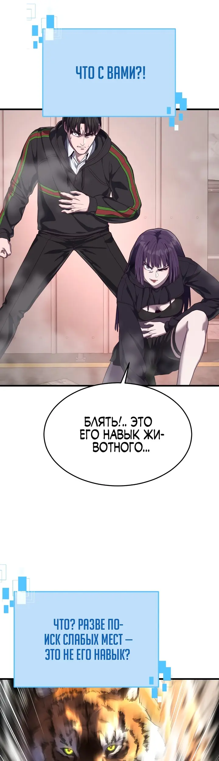 Страница 65