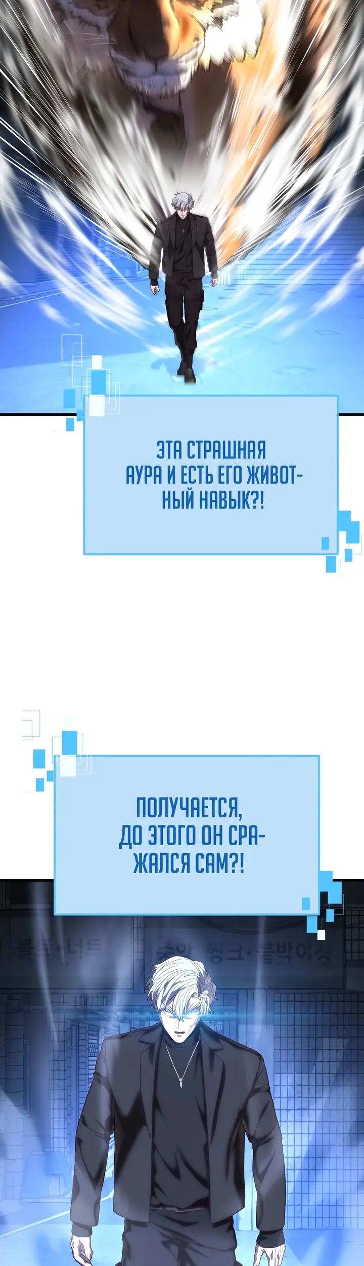 Страница 66