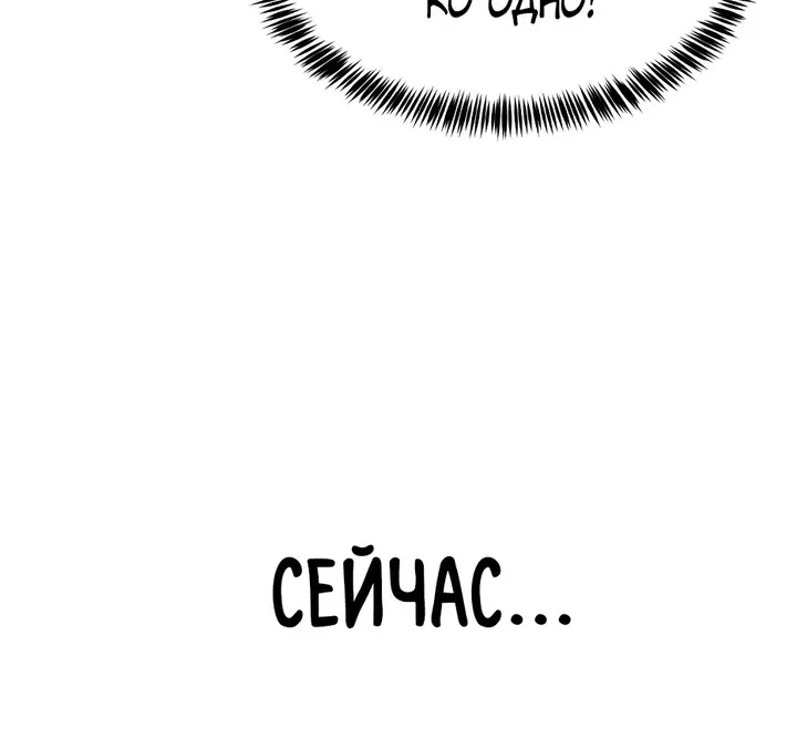 Страница 88