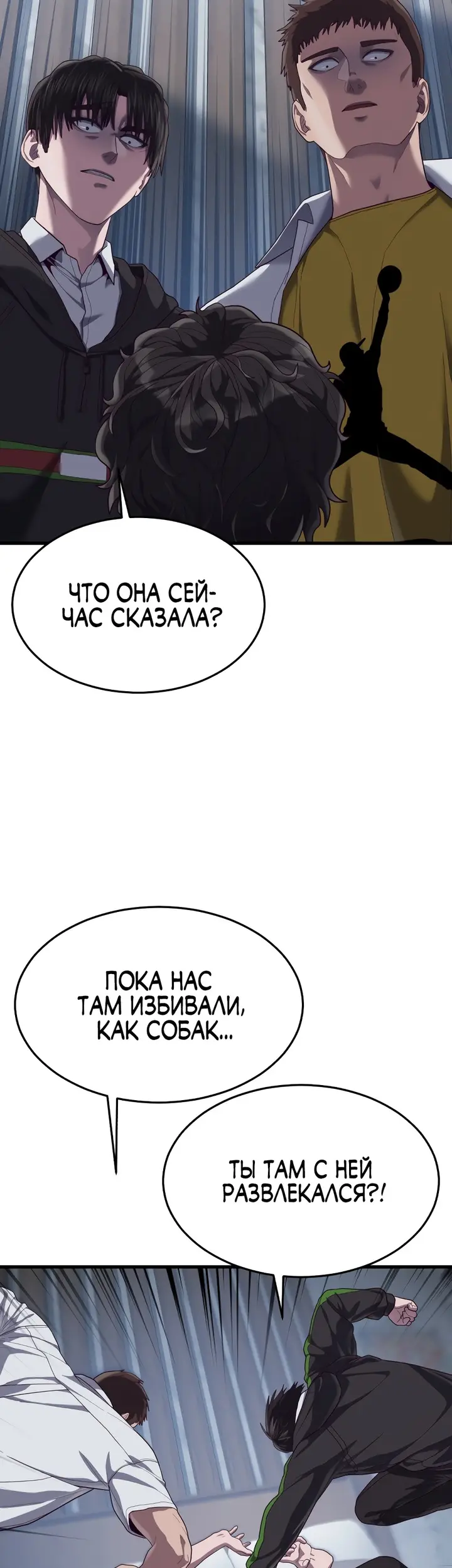 Страница 18