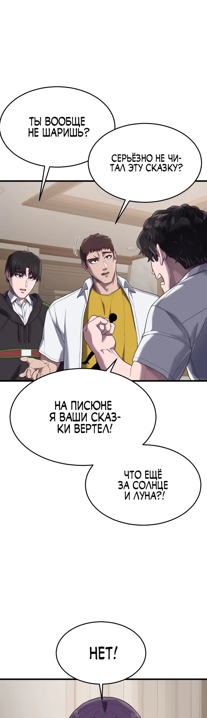 Страница 30