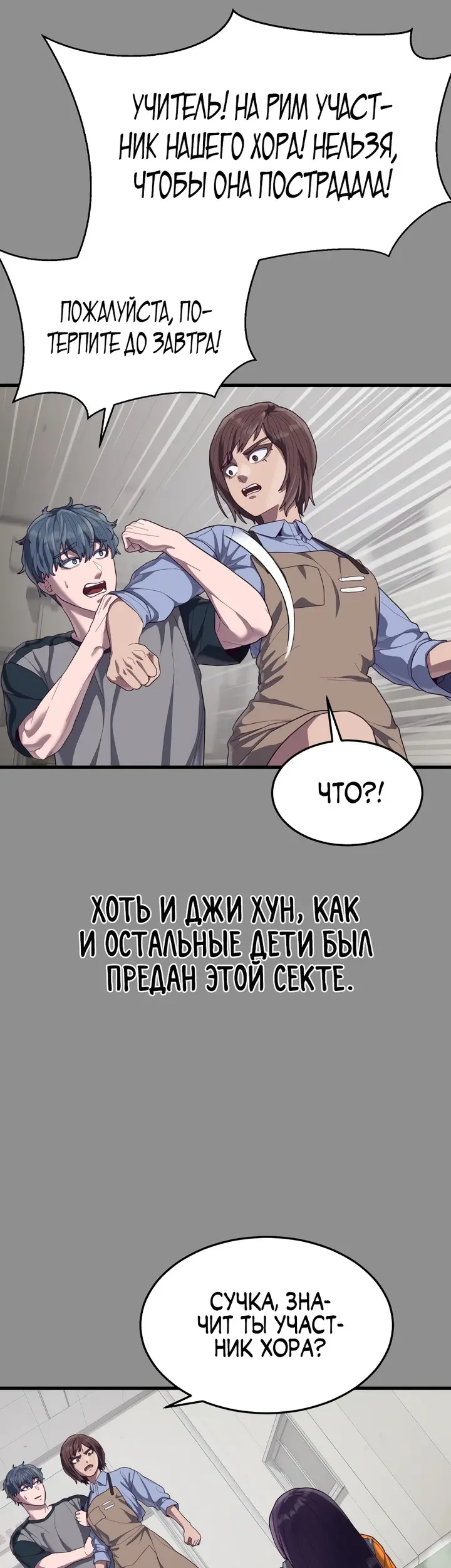 Страница 45