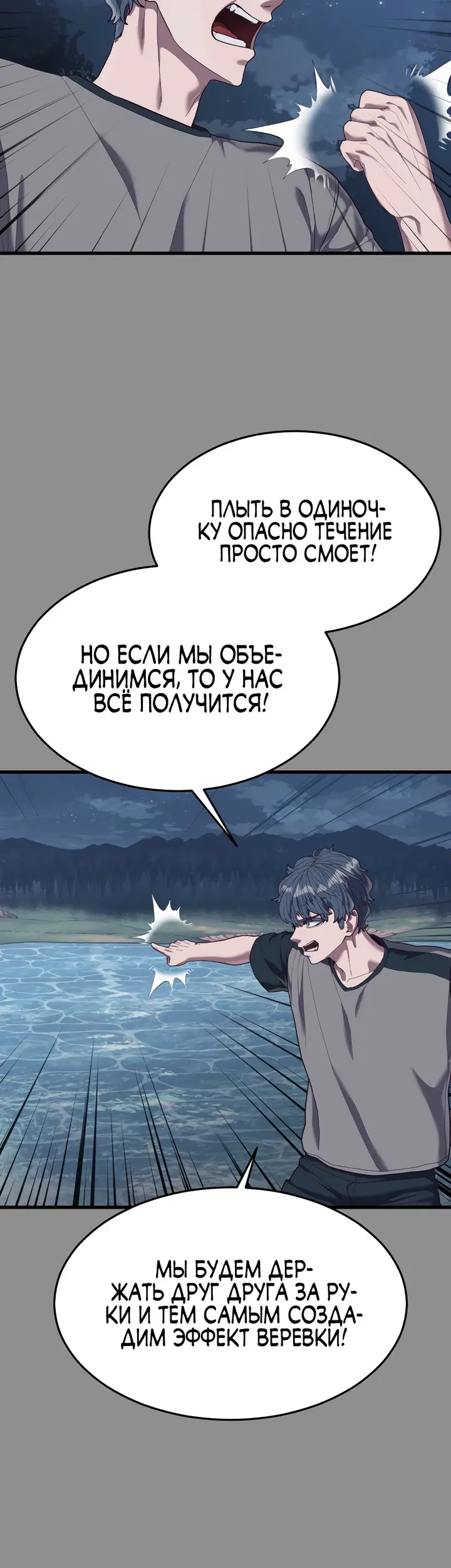 Страница 54