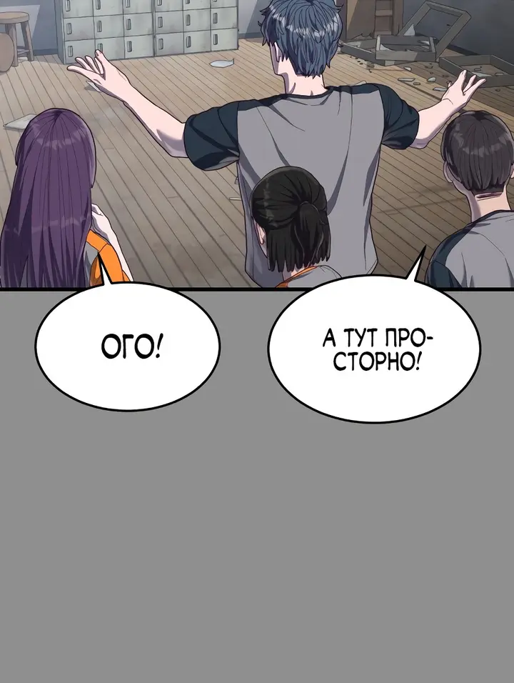 Страница 64