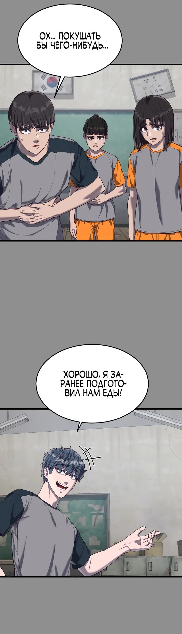 Страница 65