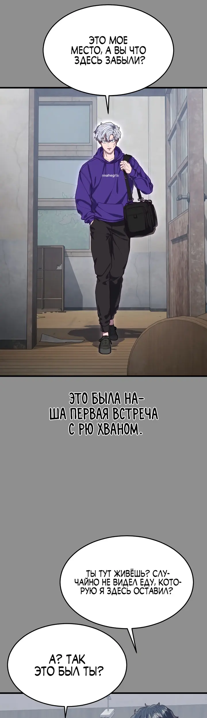 Страница 69