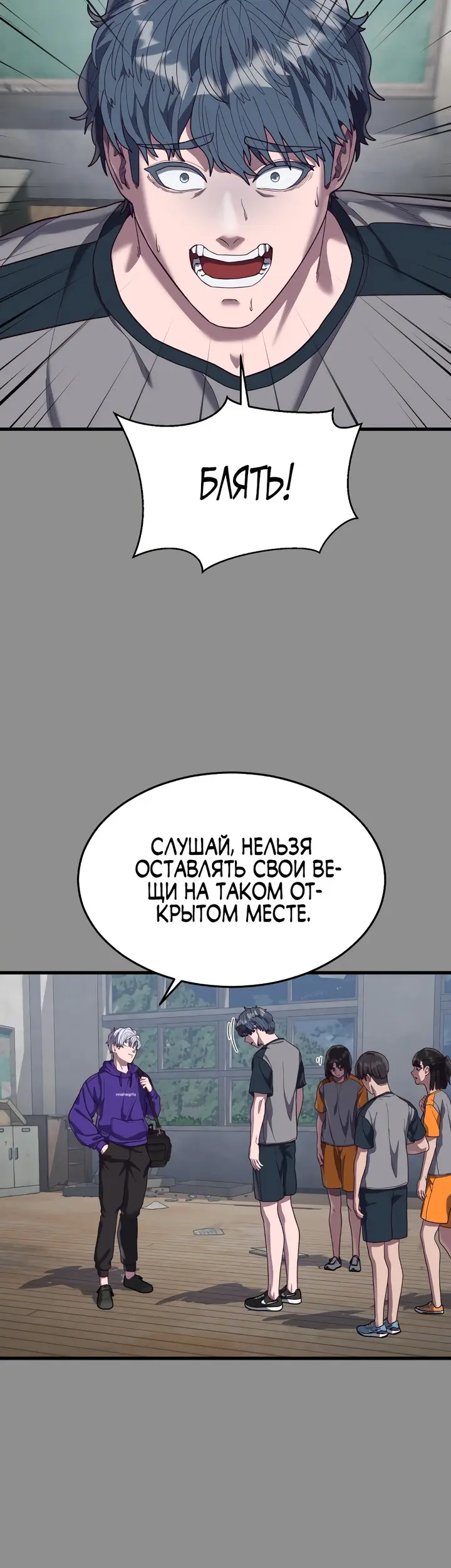 Страница 71