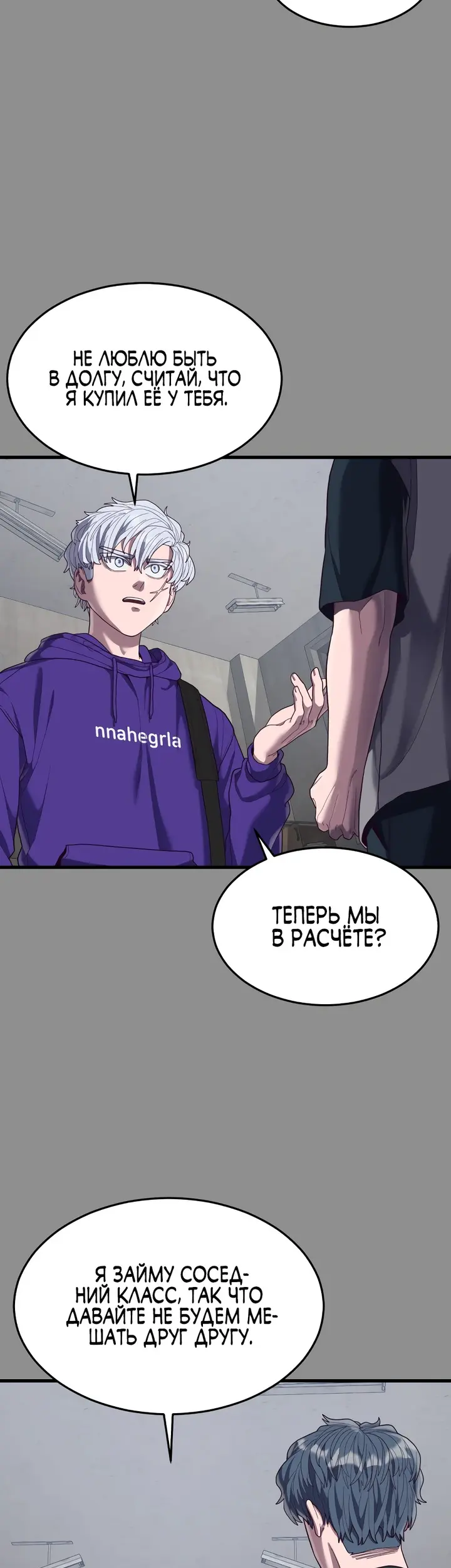 Страница 74