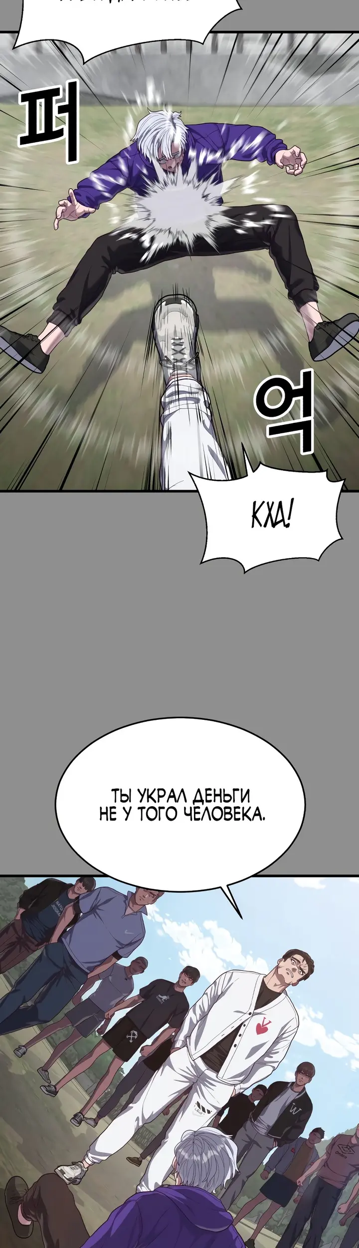 Страница 79