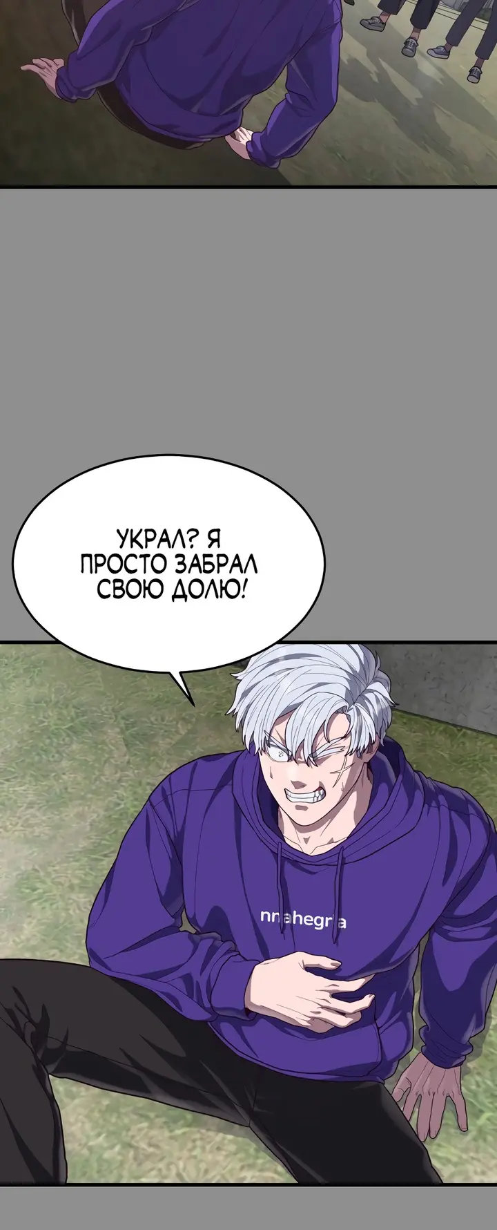 Страница 80