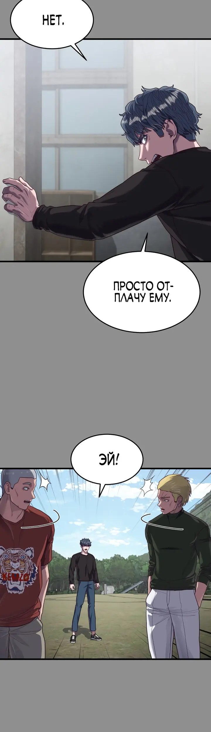 Страница 83