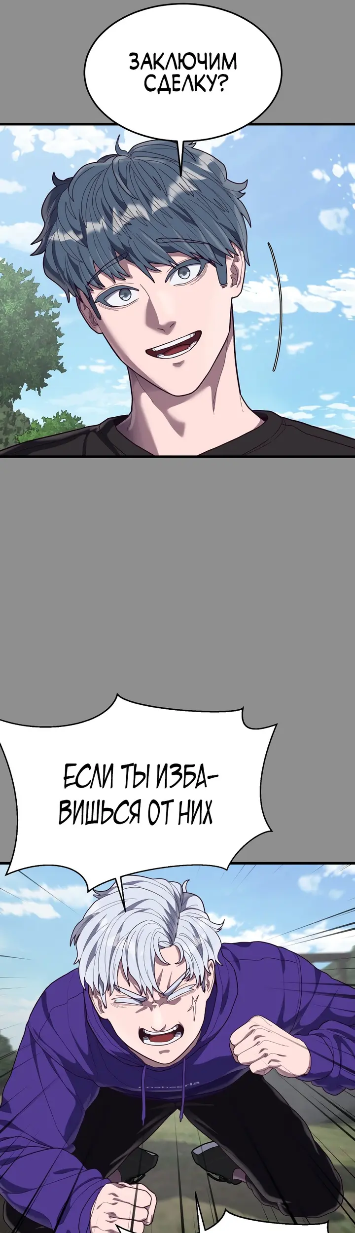 Страница 93