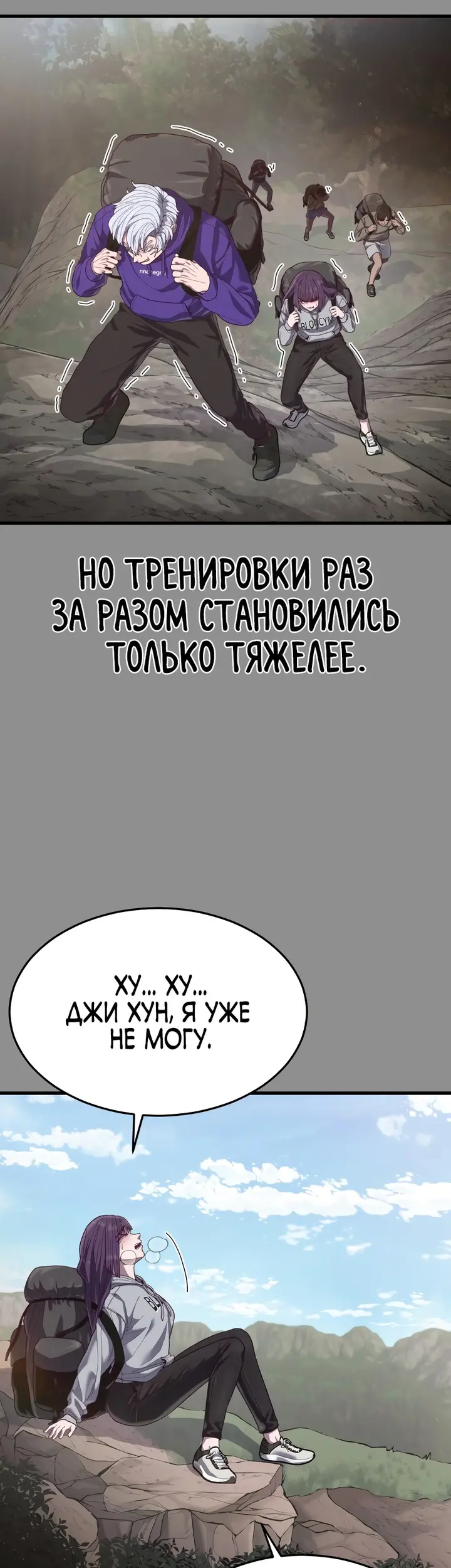 Страница 31