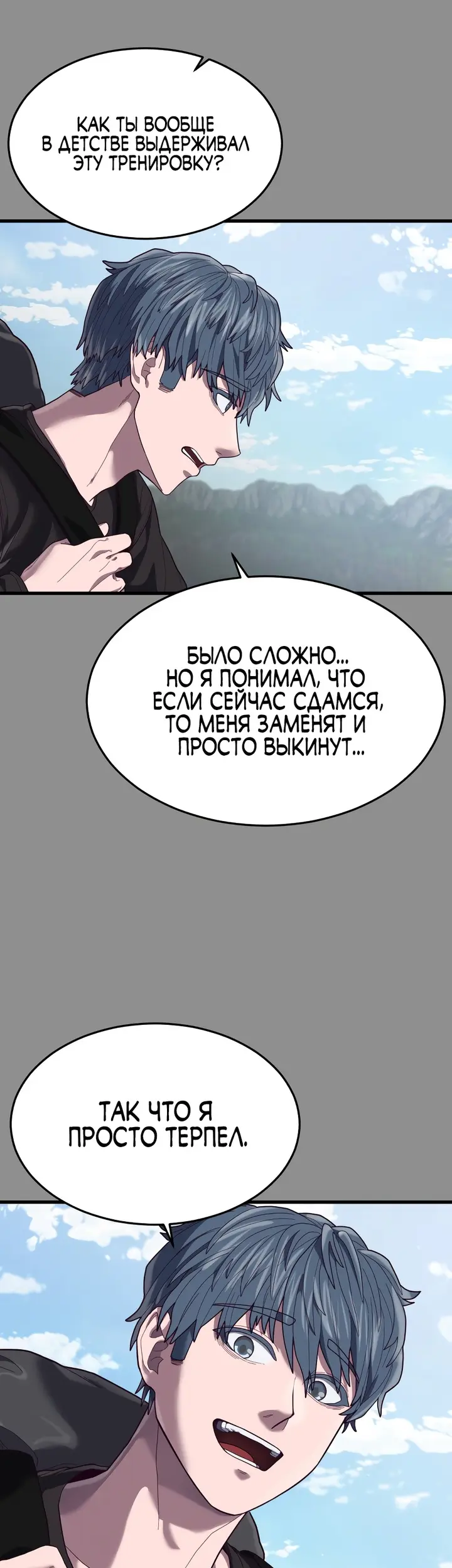 Страница 33