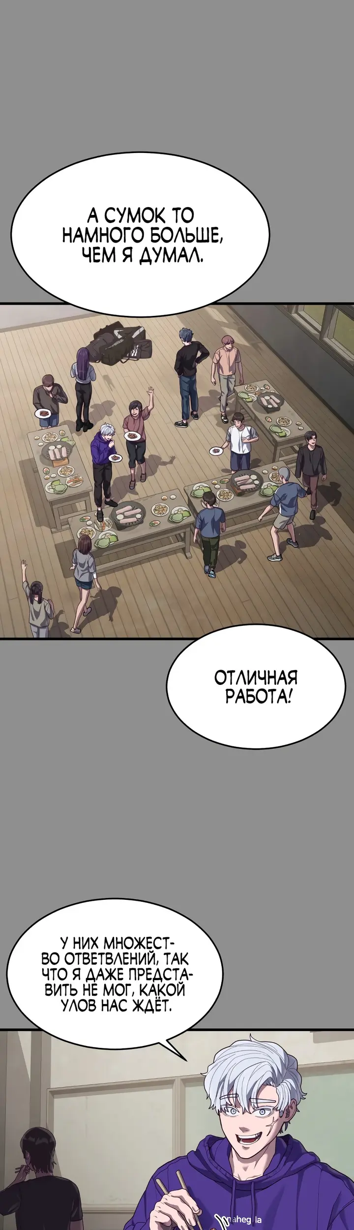 Страница 39