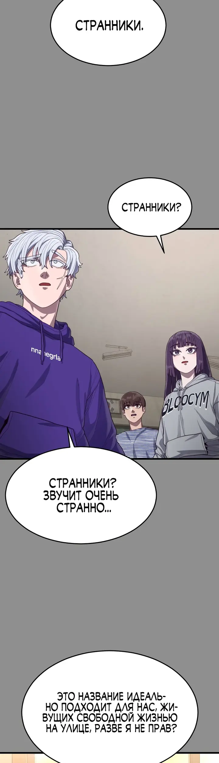 Страница 46